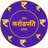 Carorepati Quiz : Fastest Level Quiz,Gk Quiz icon