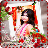 Love Poetry Photo Frames icon