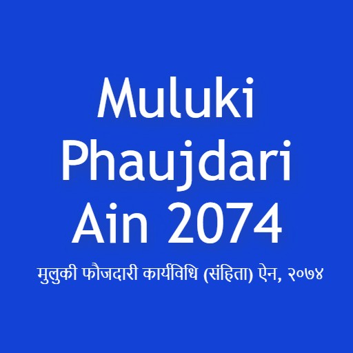 Muluki Phaujdari Ain 2074 icon