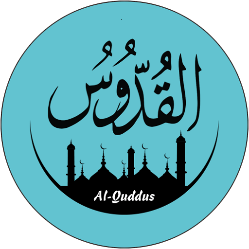 WhatsApp için Asmaul Husna Sticker icon