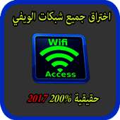 WifiAccess WPS WPA WPA2 Prank on 9Apps