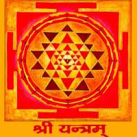 Sri Yantra Live Wallpaper