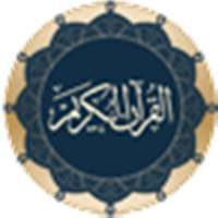 خواص سوره های قرآن on 9Apps