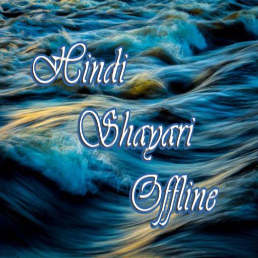 Hindi Shayari Offline icon