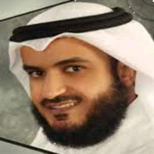 اجمل الاناشيد لمشاري راشد بدون نت icon