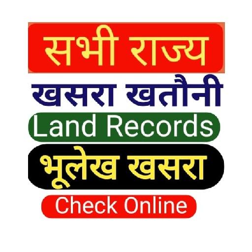 भुलेख Bhu Naksha: Bhuabhilekh Naksha icon