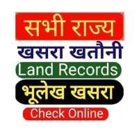 भुलेख Bhu Naksha: Bhuabhilekh Naksha on 9Apps