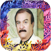 Yas Khadr Songs icon