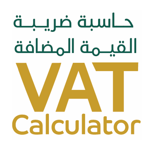 VAT calculator - Saudi icon