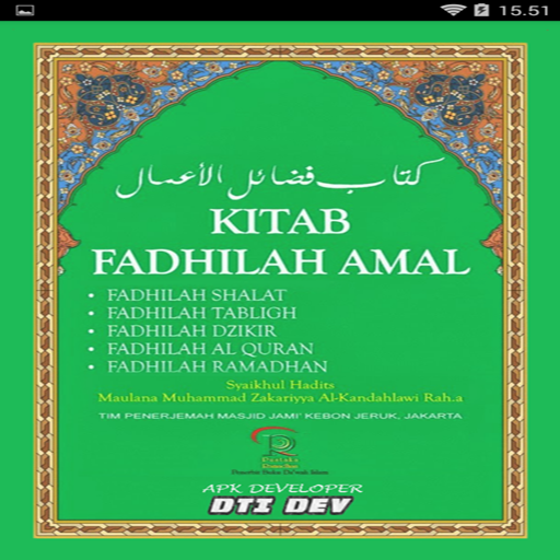Fadhilah Amal icon