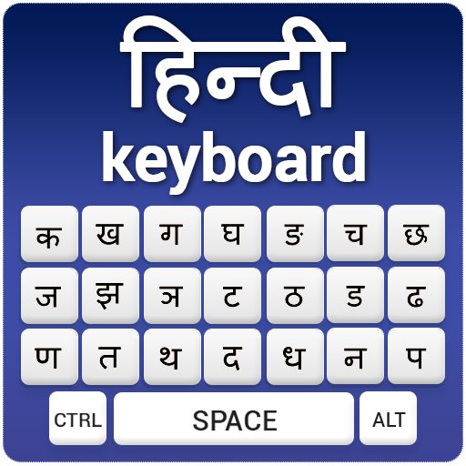Hindi Keyboard-Roman English to Hindi Input Method icon