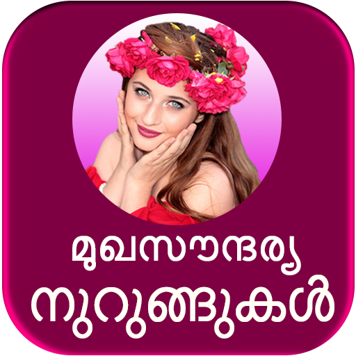 Face Beauty Tips Skin whitening In Malayalam Daily icon