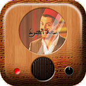 اجمل اغاني سعد المجرد أيقونة