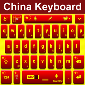 China Keyboard icon