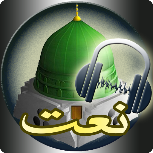 ikon Audio Naats mp3