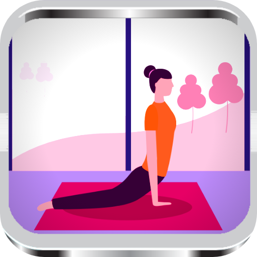 Entrenamiento de yoga - como hacer yoga en casa أيقونة