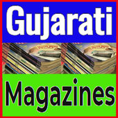 All Gujarati Magazine icon