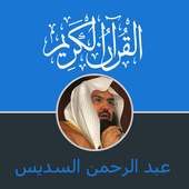 Coran Abderrahman Soudais on 9Apps