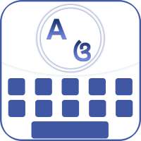 Odia Keyboard For android - Odia Voice Typing on 9Apps