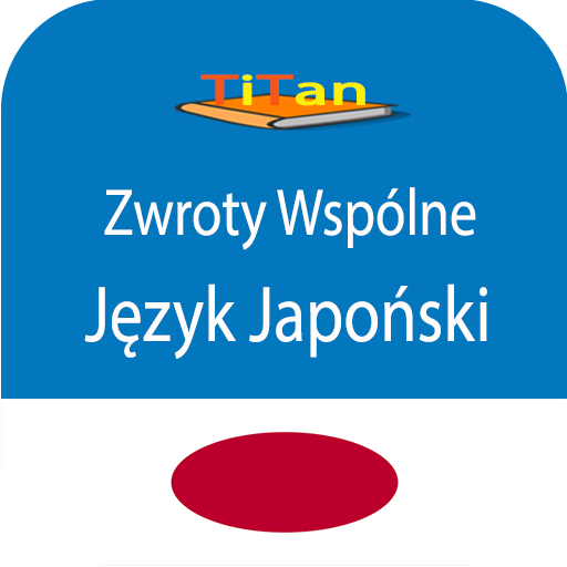 mówić po japońsku - ucz się japońskiego icon