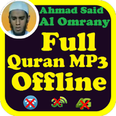 Ahmed Said al Omrany Full Audio Quran Without Net icon