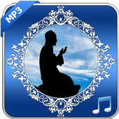 ادعية احسن القراء 2018 أيقونة