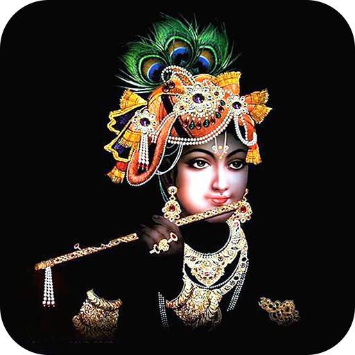 Shree Krishna Ringtones