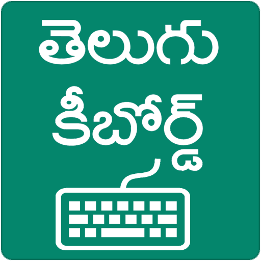 Easy Telugu Keyboard icon