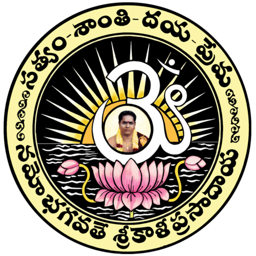 Sri Kali Vanashram (Sri Kali Gardens) icon