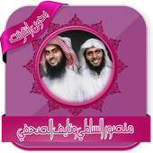 Nayef and Mansour Alsalmi without Net icon