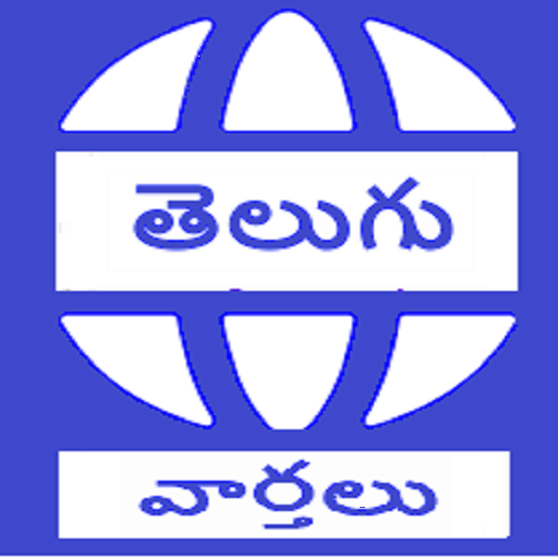 Telugu News Andhra Telangana Fast news Hub icon