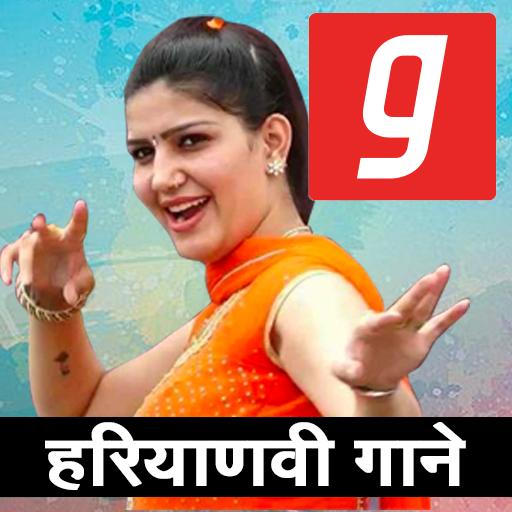 हरियाणवी गाने, Free Haryanvi Songs MP3 App icon