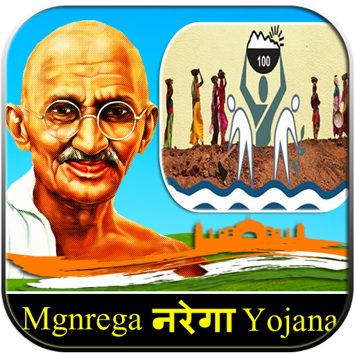 मनरेगा_योजना: Nregaa Yojana(All States)-Job List icon