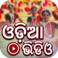 Odia Songs: Odia Video: Odia Jatra, Movie Hit Song