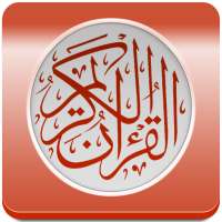 Holy Quran karim mp3 on 9Apps