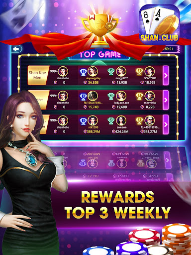 Shan Koe Mee Club screenshot 3