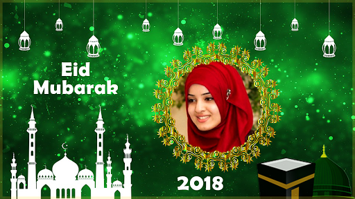 Ramadan Photo Frames New screenshot 1