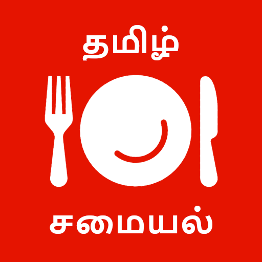 Tamil Samayal Kuripukal icon