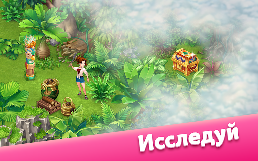 Taonga Island Adventure: Ферма скриншот 2