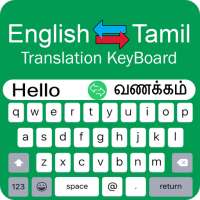 Tamil Keyboard - Translator