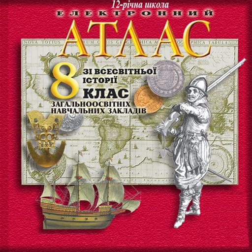 World History 8th grade icon