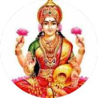 lakshmi mantra dhan prapti app. on 9Apps