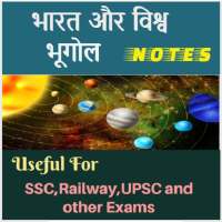 Geography Notes in Hindi on 9Apps