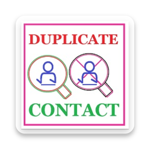 Duplicate Contacts Removal and Merger No Ads icon