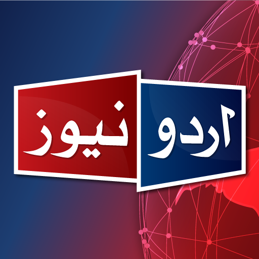 Urdu News icon