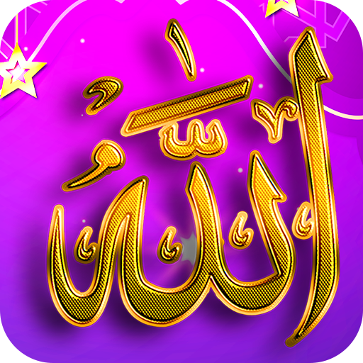 Deep Relaxing Zikr Allah Sound icon