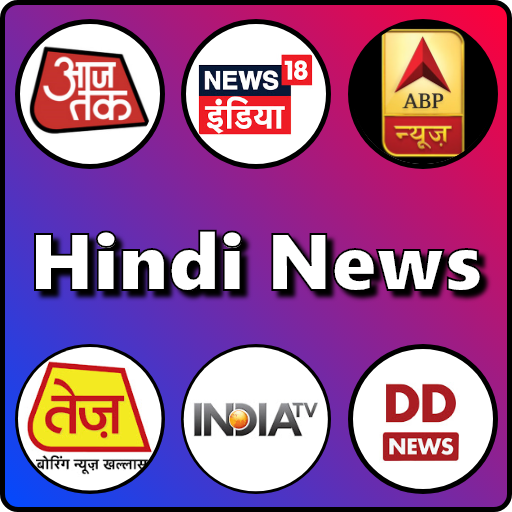 Hindi News Live TV 24x7 | Hindi News TV LIVE icon