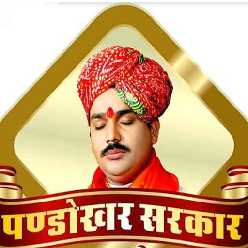 Shri Pandokhar Sarkar icon