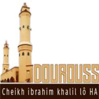 Minbaroul Islam Ngabou on 9Apps