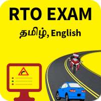 RTO Exam in Tamil(Tamil Nadu & Puducherry) on 9Apps